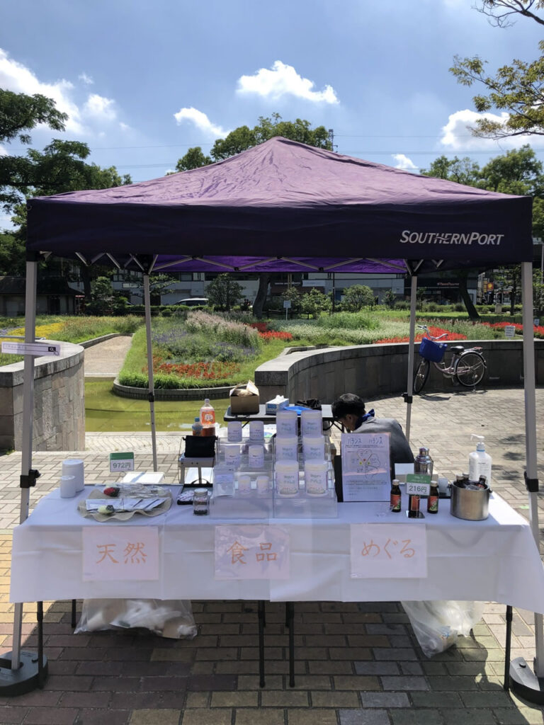 すみすみマルシェ