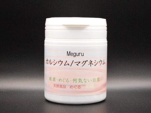 健康食品　カルシウム・マグネシウム