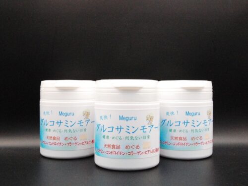 健康食品グルコサミンモアー