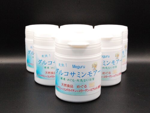 健康食品グルコサミンモアー