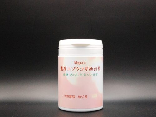 健康食品　濃厚エゾウコギ抽出粒