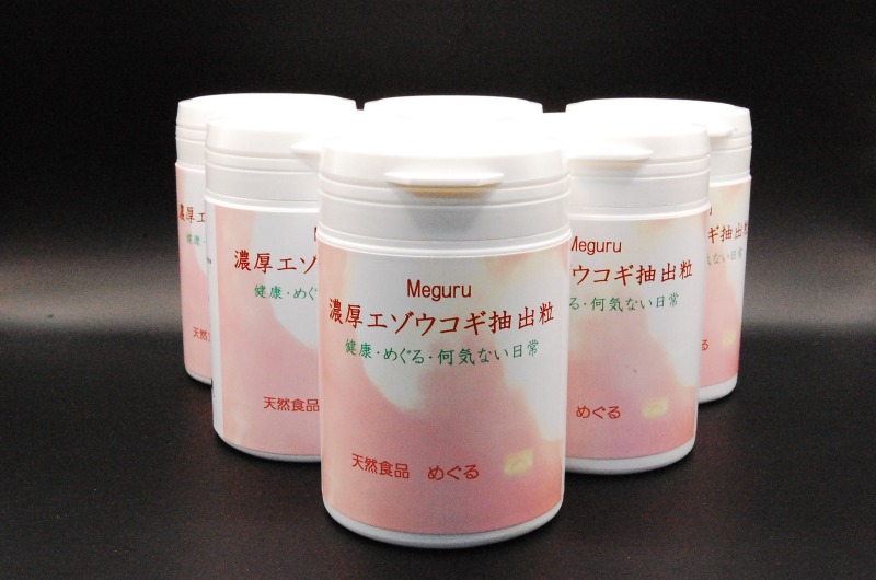 濃厚エゾウコギ抽出粒