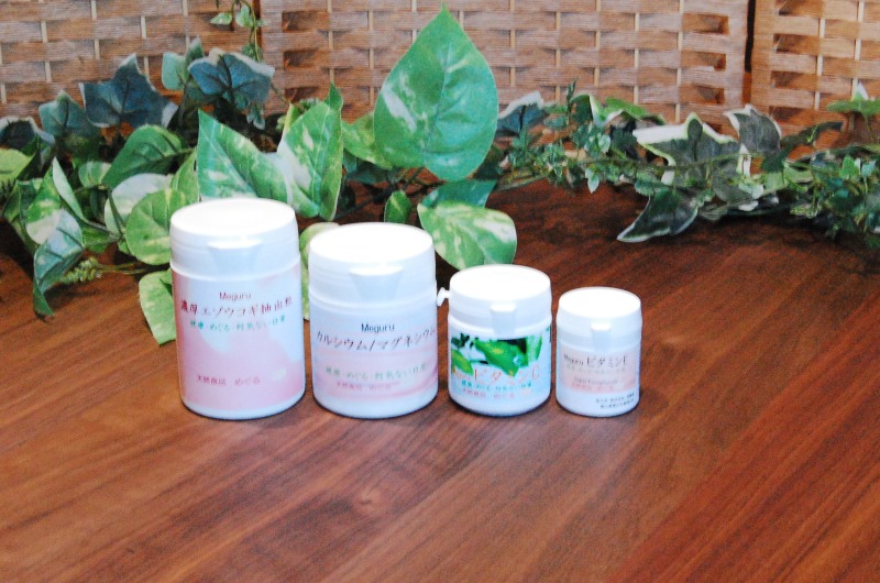 健康食品 ビタミンCとビタミンEとカルシウム/マグネシウムが濃厚エゾウコギ抽出粒