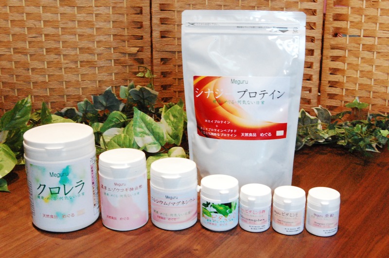 健康食品 クロレラ+濃厚エゾウコギ抽出粒+ビタミンB群+ビタミンC+ビタミンE+亜鉛+カルシウム/マグネシウム+シナジープロテインのセット