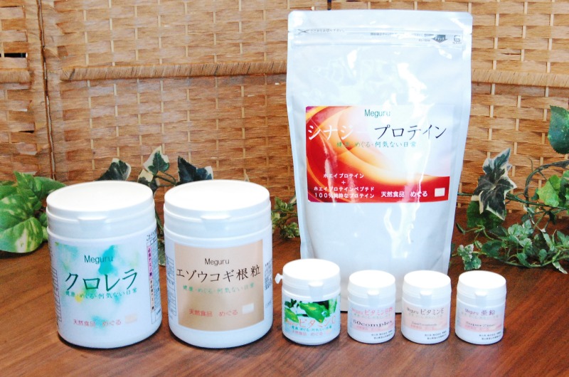 健康食品 クロレラ+エゾウコギ根粒+ビタミンB群+ビタミンC+ビタミンE+亜鉛+シナジープロテインのセット