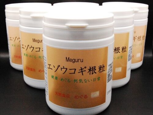 健康食品　エゾウコギ根粒