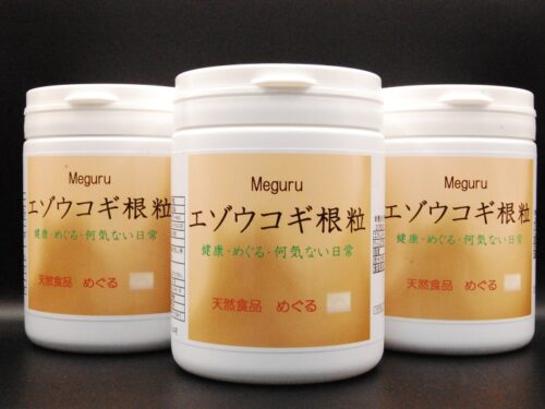 健康食品　エゾウコギ根粒