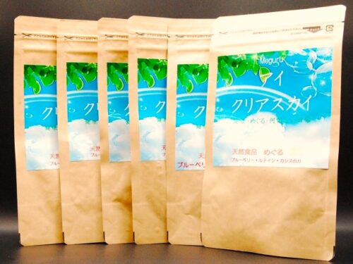 健康食品　アイ クリアスカイ