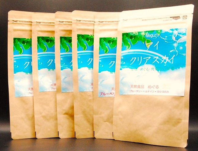 健康食品 アイ クリアスカイ