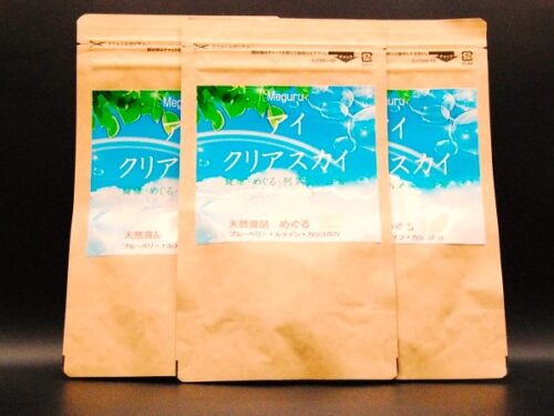 健康食品　アイ クリアスカイ